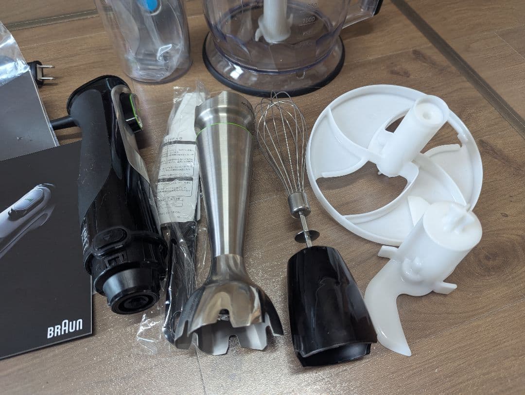 BRAUN マルチクイック9 本体と付属品（箱無し）MQ9075X