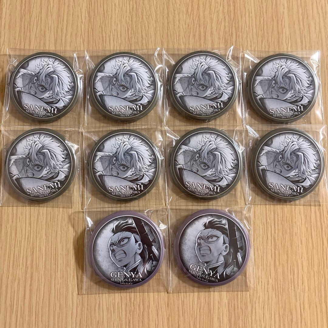 鬼滅の刃 ダイニング お楽しみくじ 不死川実弥 不死川玄弥 缶バッジ