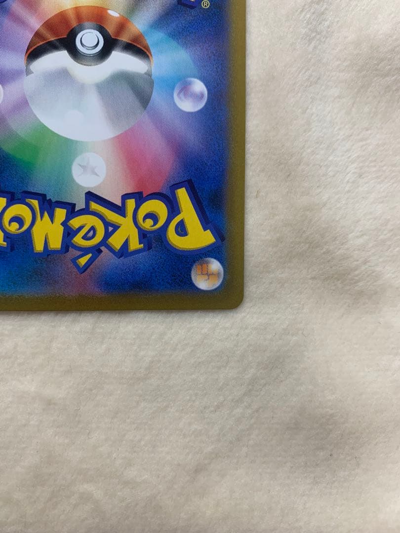 ポケモンカード レックウザ Vmax csr