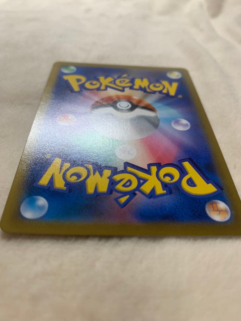 ポケモンカード レックウザ Vmax csr