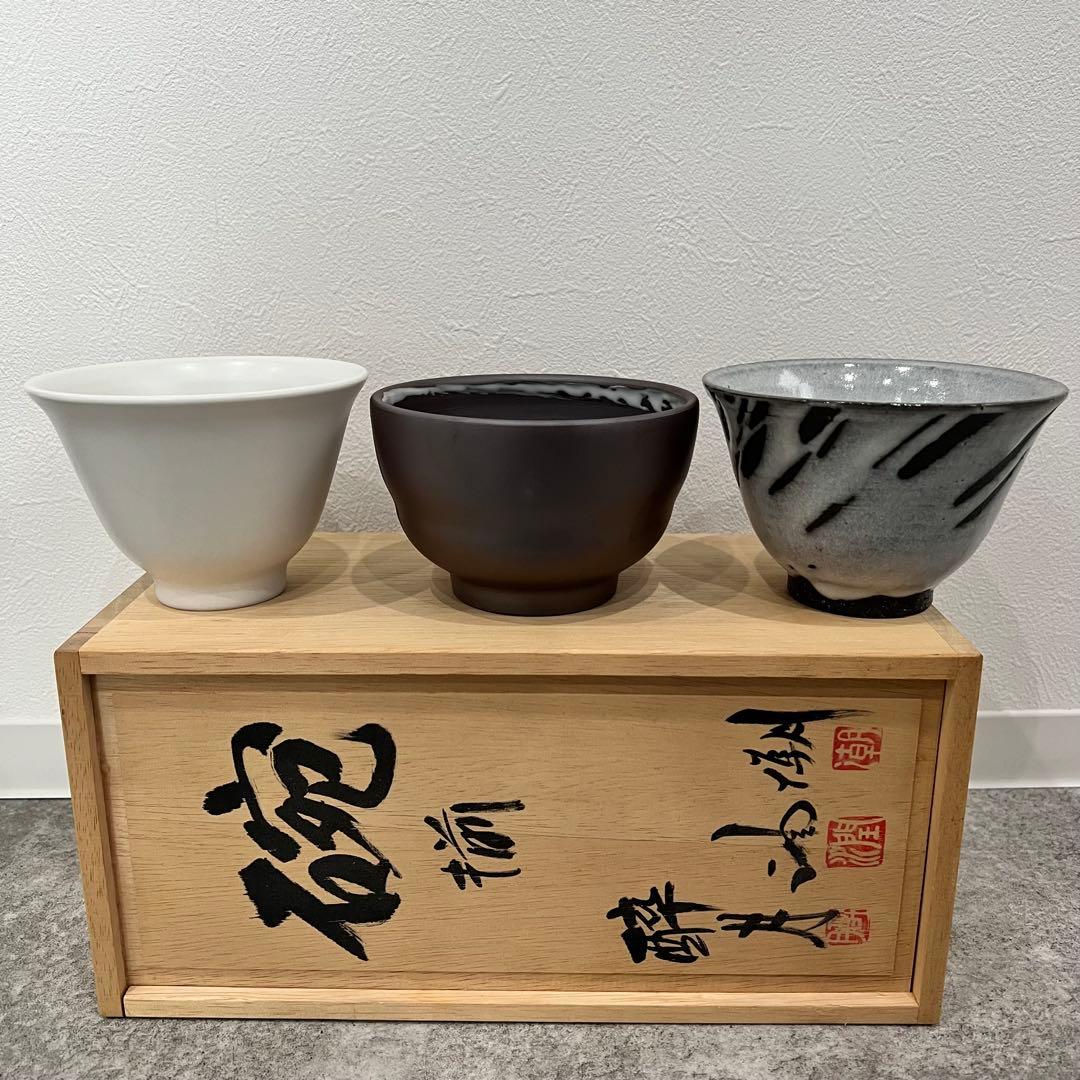 未使用 萬古焼 清水醉月 潤 潮 3代 碗揃 3個セット 木箱 醉月陶苑　酔月