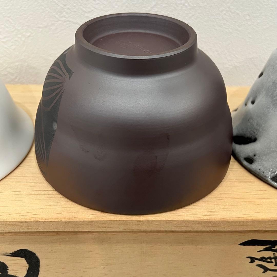 未使用 萬古焼 清水醉月 潤 潮 3代 碗揃 3個セット 木箱 醉月陶苑　酔月