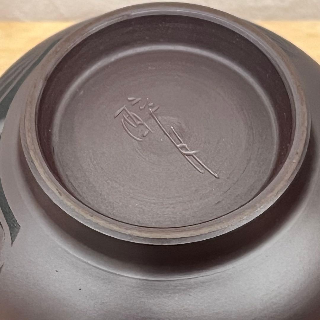 未使用 萬古焼 清水醉月 潤 潮 3代 碗揃 3個セット 木箱 醉月陶苑　酔月