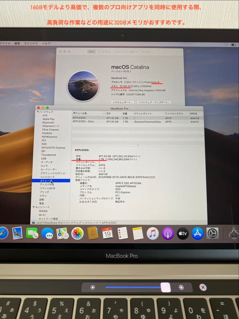 【高性能・大容量】MacBook Pro 2020 MacBook本体　美品