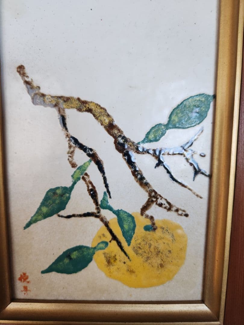 額絵　柑橘類　七宝焼