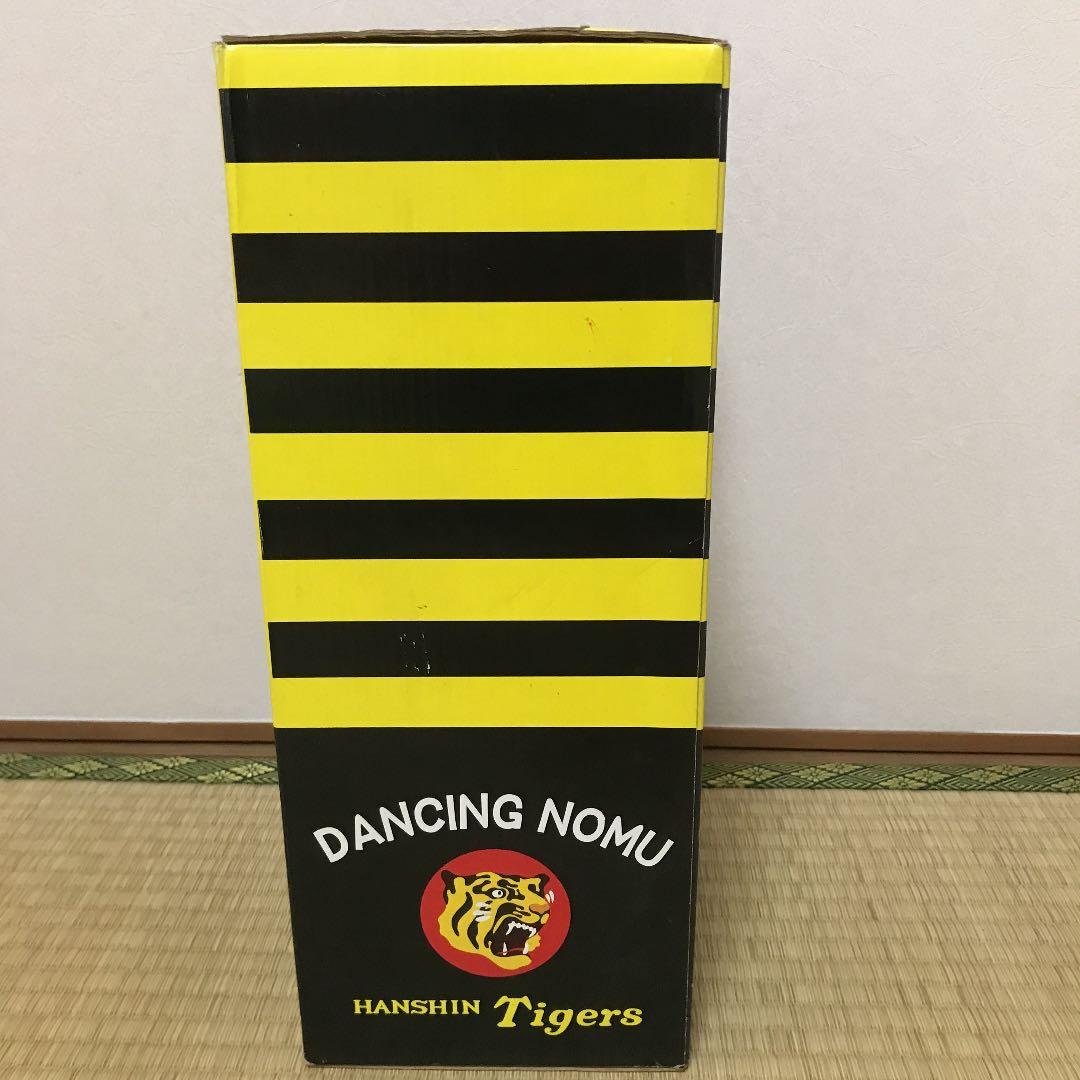 ダンシング　ノムさん　阪神タイガース