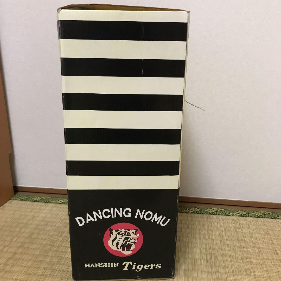 ダンシング　ノムさん　阪神タイガース