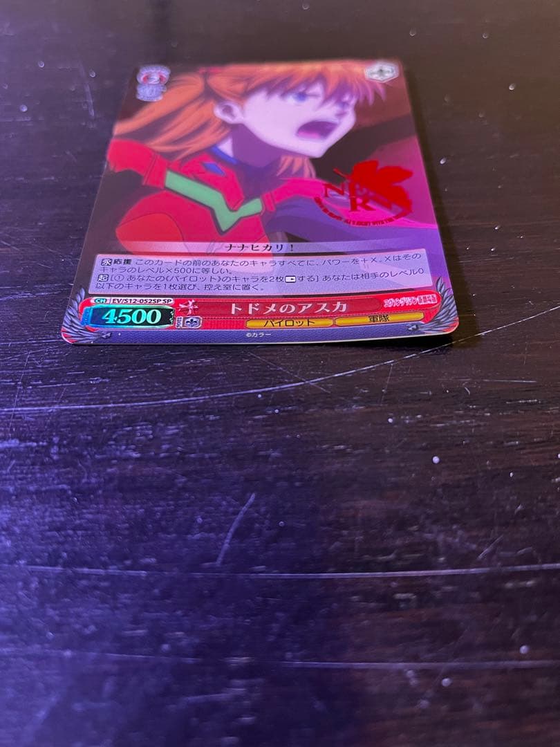 ヴァイスシュヴァルツ　『エヴァンゲリヲン新劇場版』　セット　spあり