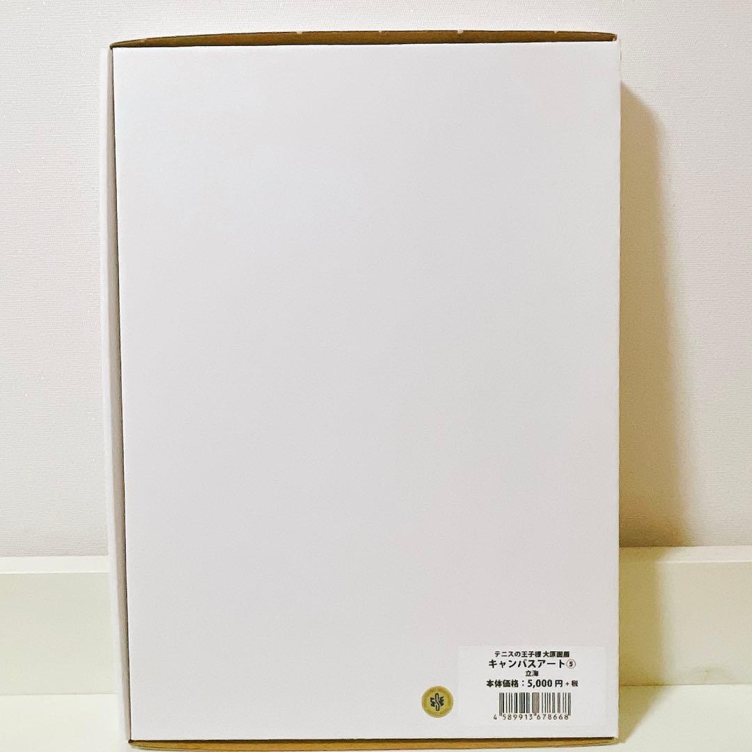 【レア原画展限定】立海大　キャンバス　アート　テニスの王子様