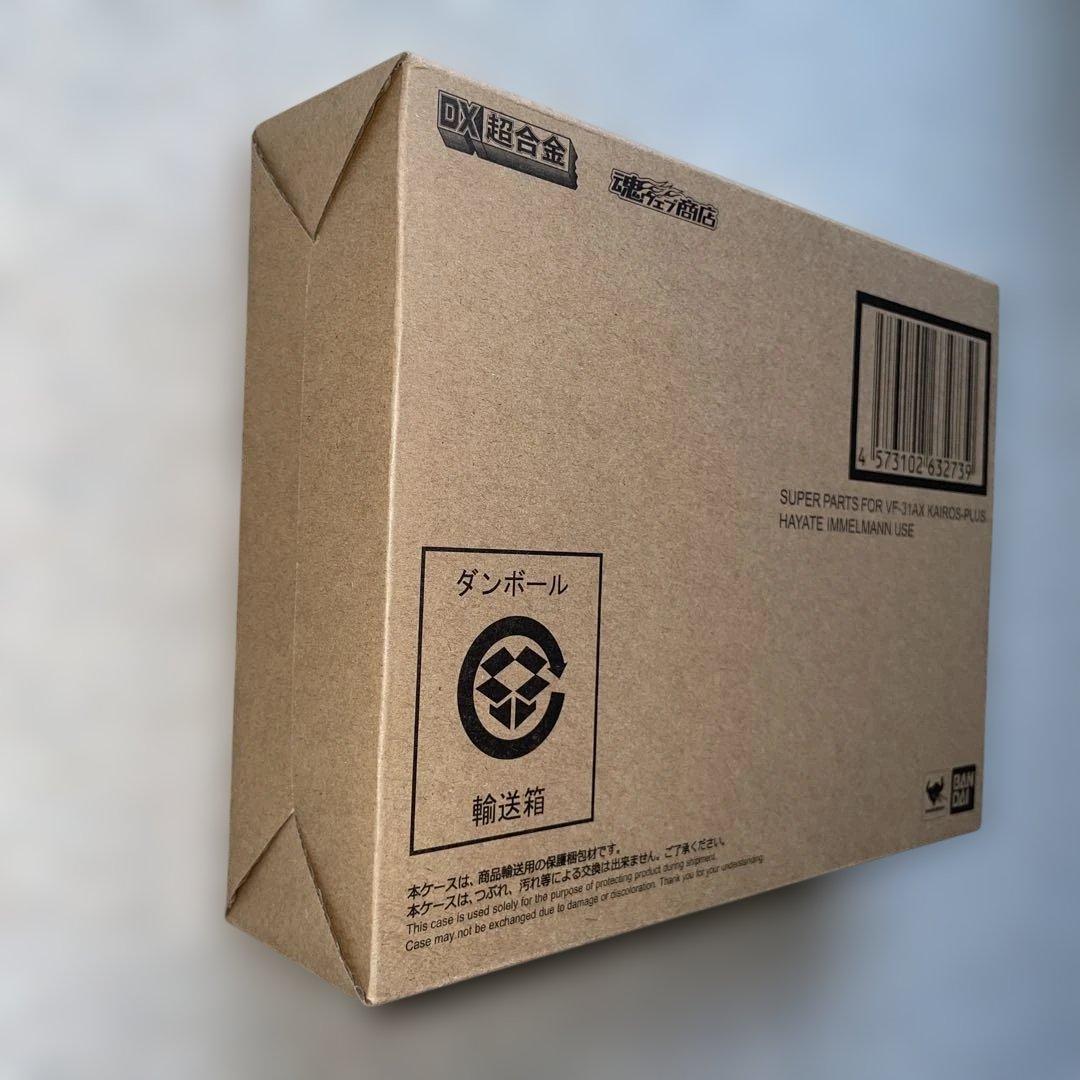 DX超合金VF-31AX KAIROS-PLUS BANDAI NAMCOセット