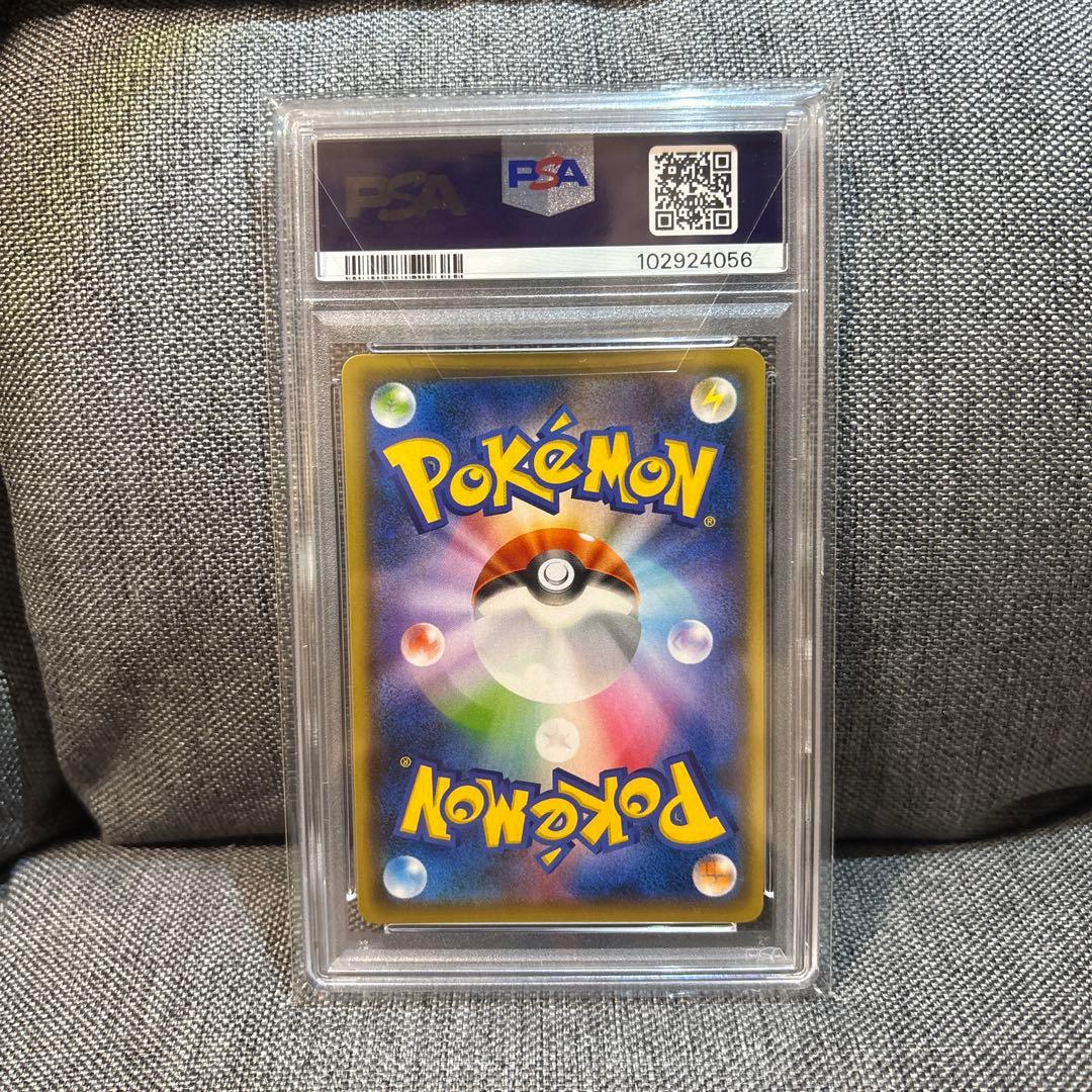 ポケモンカード ピカチュウ 長場雄 プロモ PSA10 yu nagaba