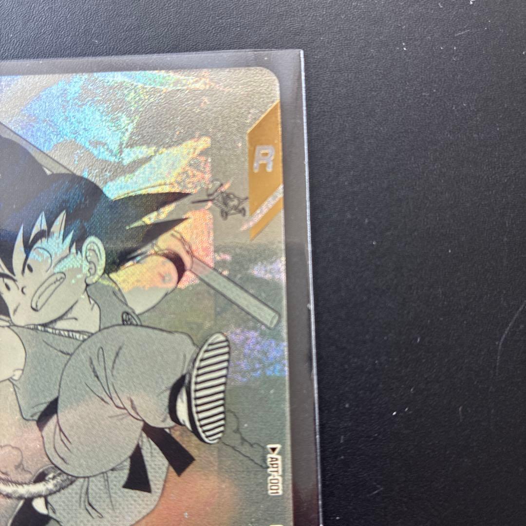 と*ち様 ドラゴンボールスーパーダイバーズアドバンスパック40th 孫悟空