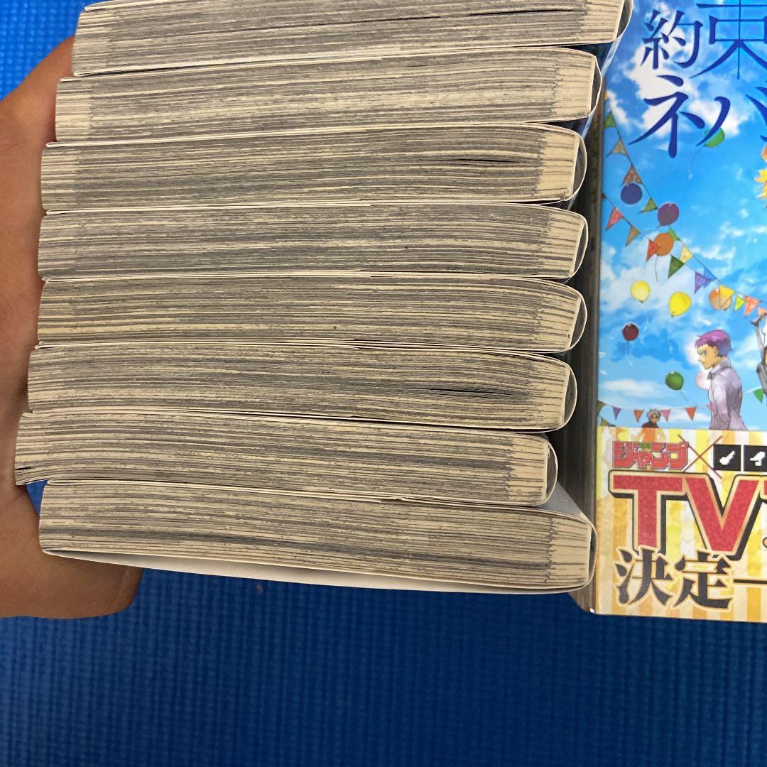 約束のネバーランド　1〜20巻セット(全巻初版)