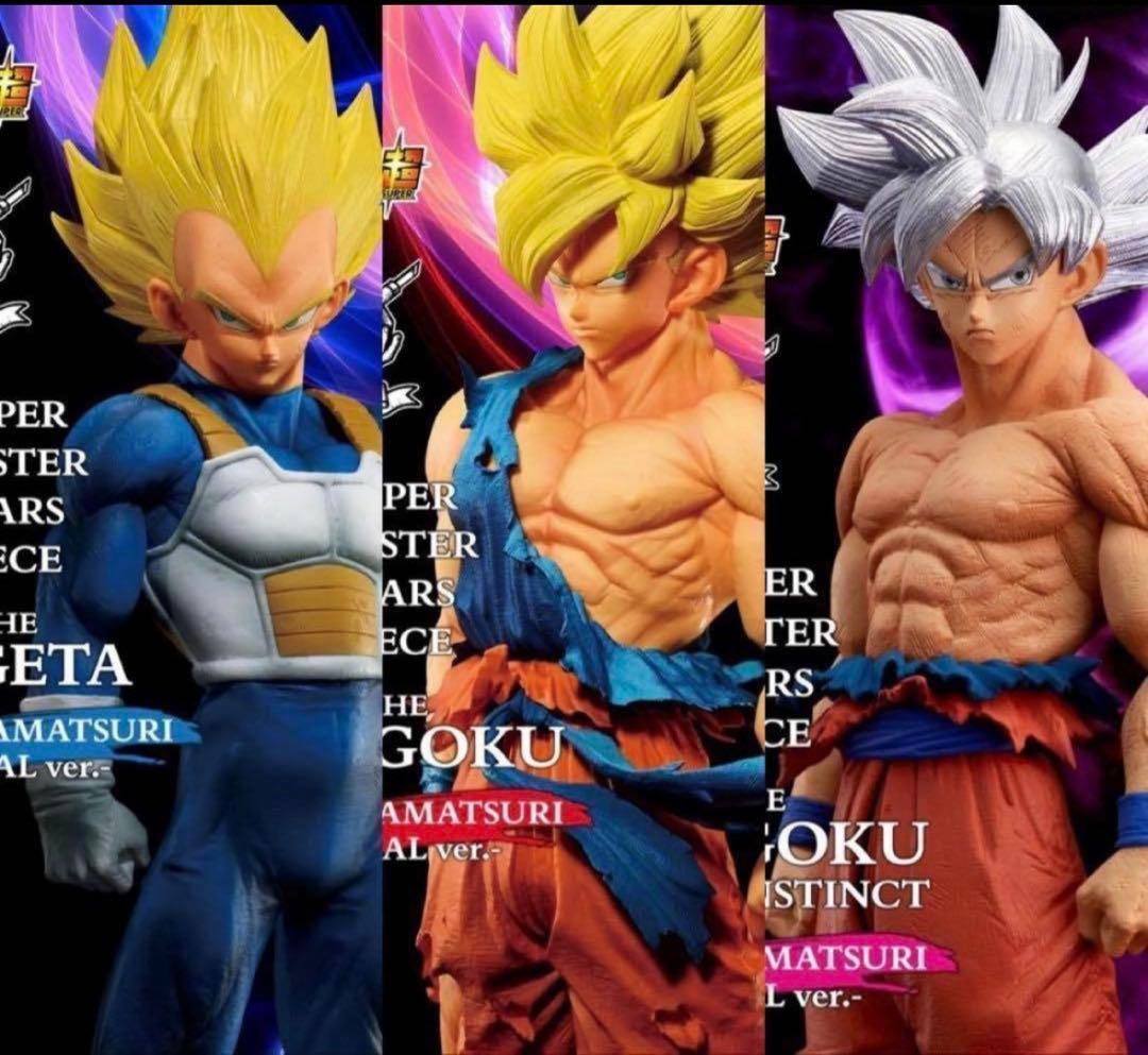 ドラゴンボール ゲンキダマツリsmsp 孫悟空 ベジータ身勝手フィギュア　未開封