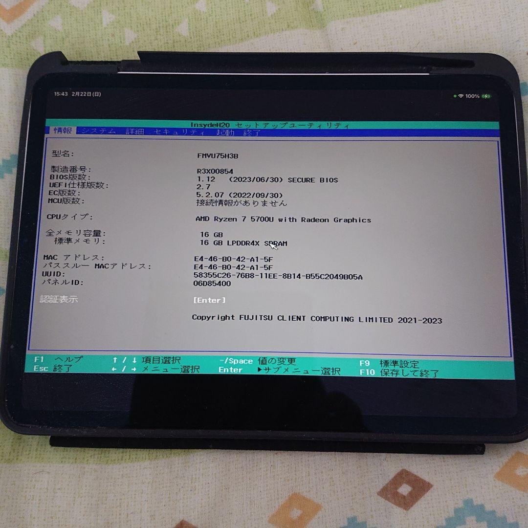 l*_様 fmvu75h3b ジャンク Ryzen7 5700u