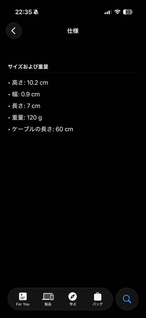 Anker MagGo Power Bank (5K, Slim) 新品未開封