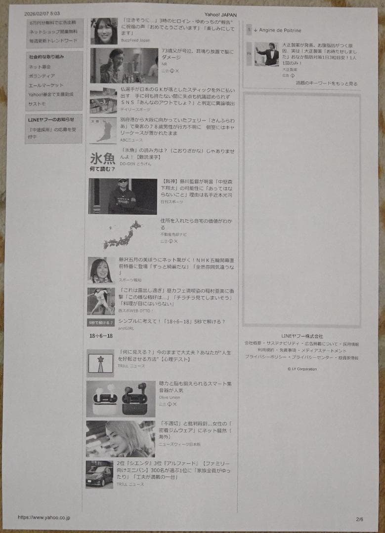 Ricoh IPSiO SP 3510 A4モノクロレーザープリンタ