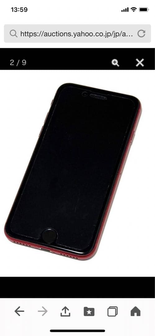 iPhone SE2 64GB レッド☆SIMロック解除済み　画面フィルム付き