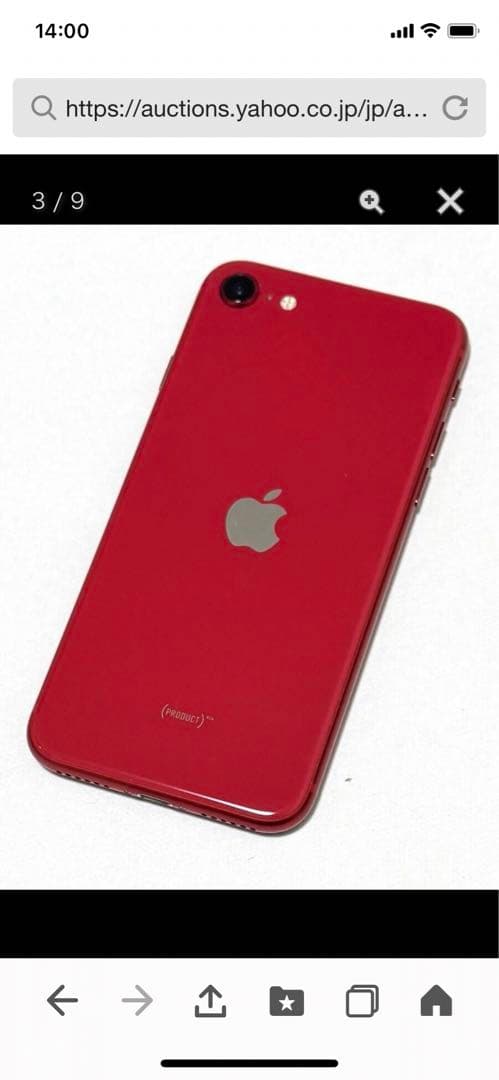 iPhone SE2 64GB レッド☆SIMロック解除済み　画面フィルム付き