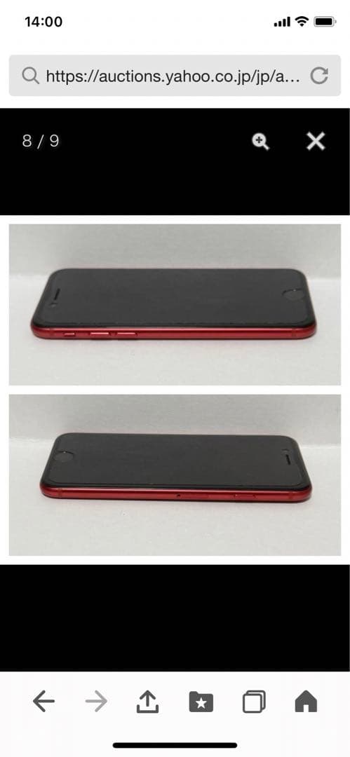 iPhone SE2 64GB レッド☆SIMロック解除済み　画面フィルム付き