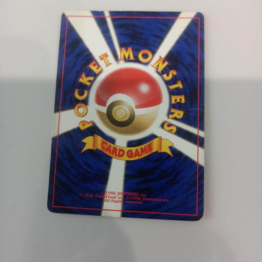 スリーパーとラフレシアのポケモンカード キラカード2枚セット