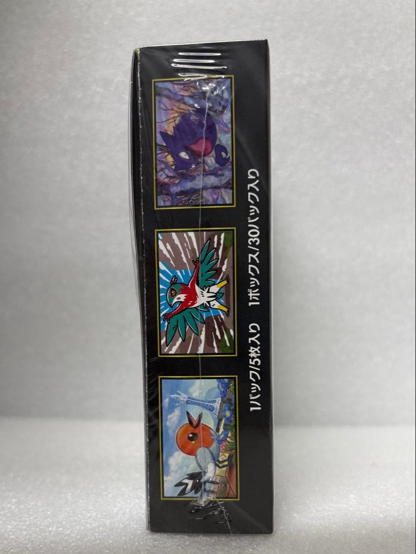 【シュリンク付】【新品未開封】ポケモンカード　ムニキスゼロ