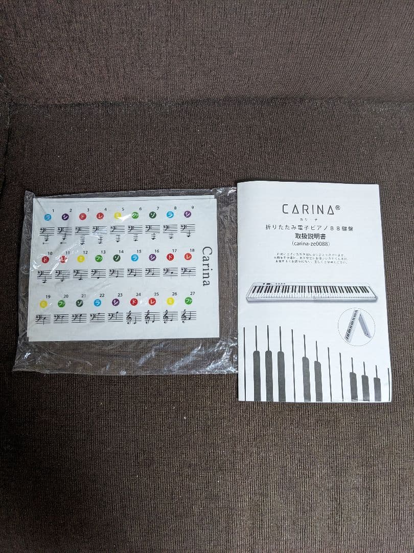 Carina 折りたたみ 電子ピアノ 光る鍵盤 88鍵盤 コンパクト 軽量 ス…