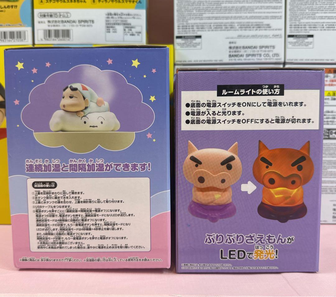 クレヨンしんちゃん プライズ品フィギュア まとめ売り