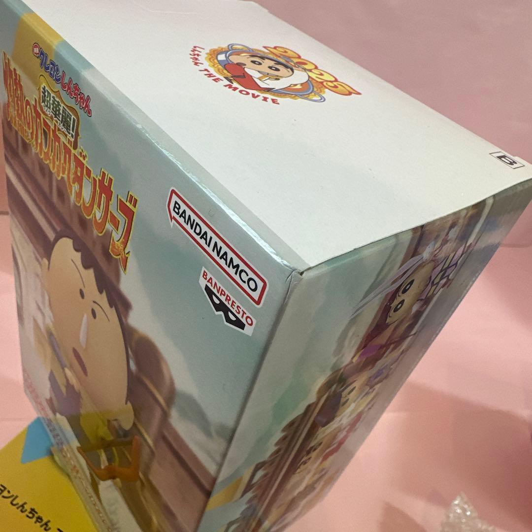 クレヨンしんちゃん プライズ品フィギュア まとめ売り