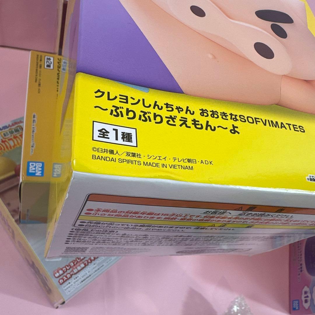 クレヨンしんちゃん プライズ品フィギュア まとめ売り