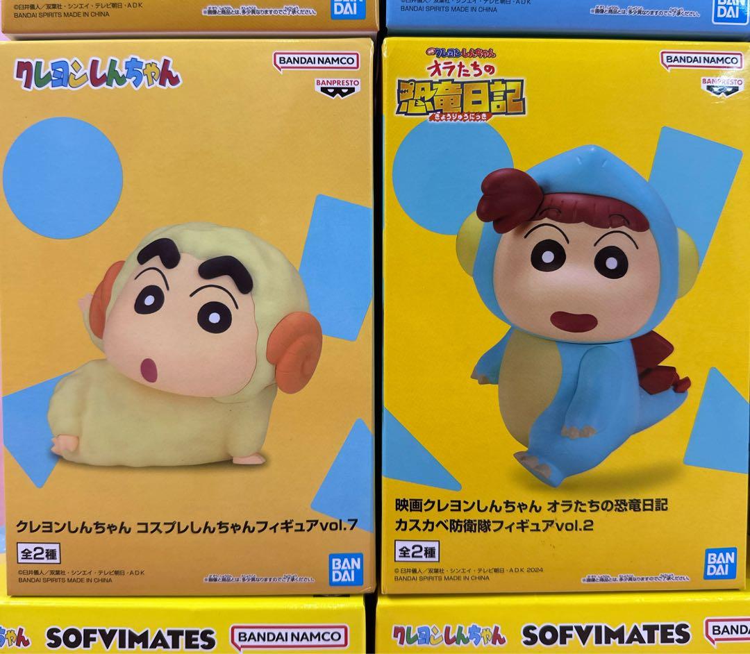 クレヨンしんちゃん プライズ品フィギュア まとめ売り