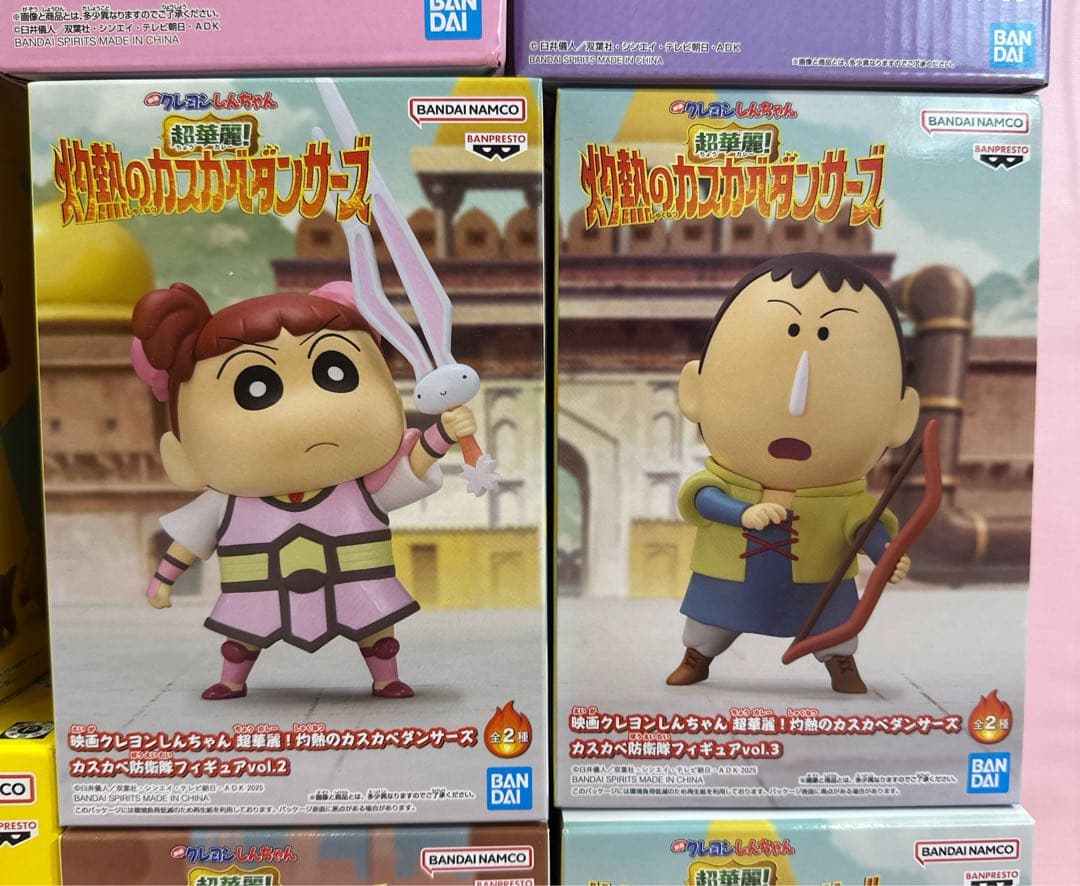 クレヨンしんちゃん プライズ品フィギュア まとめ売り