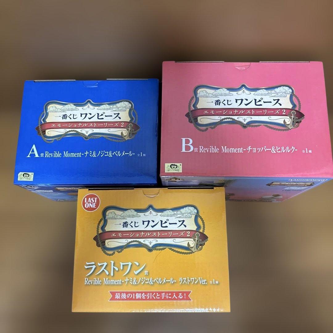 ワンピース Revible Moment フィギュア3点セット