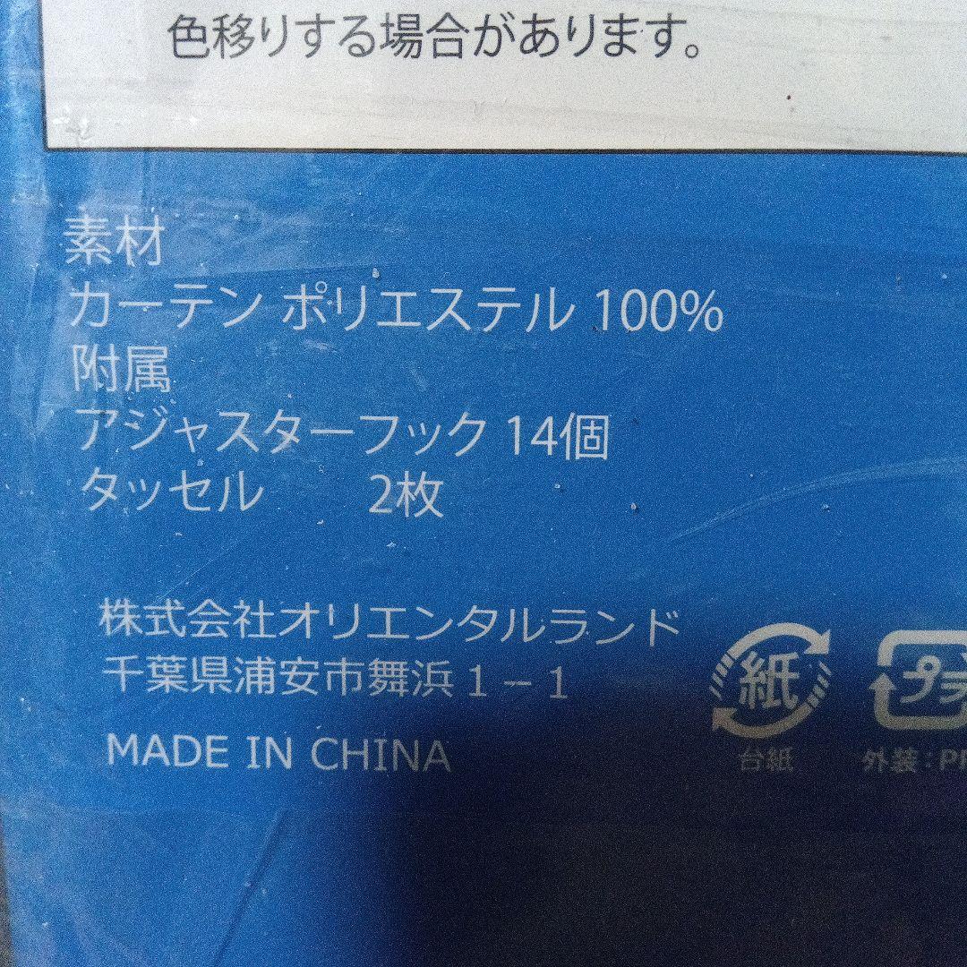 東京ディズニーリゾート カーテン 2枚入り