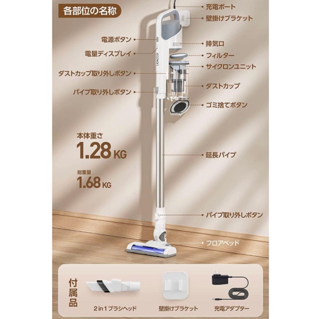 掃除機コードレス サイクロン 0.5Lダストカップ
