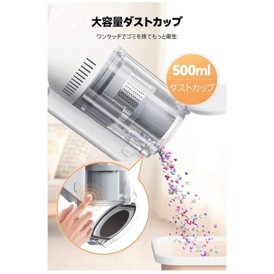 掃除機コードレス サイクロン 0.5Lダストカップ