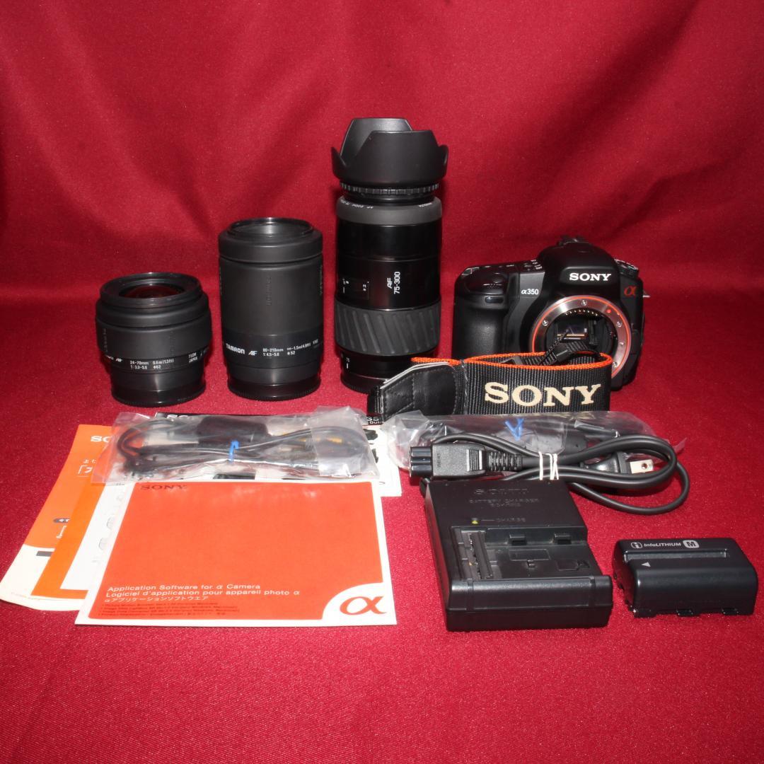 ✨スマホに転送セット付き✨❤️ソニー DSLR-A350 トリプルレンズ❤️