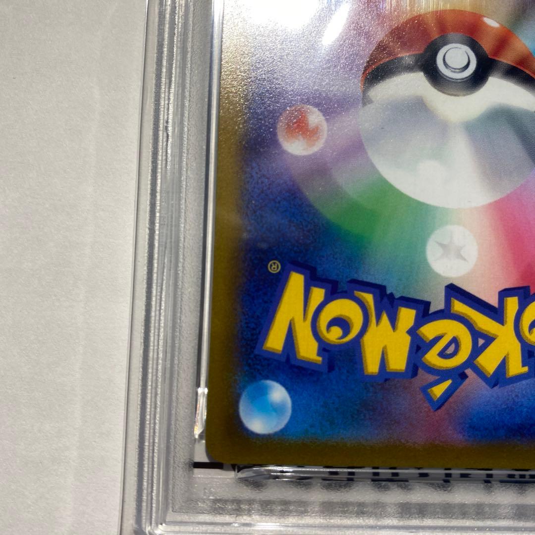 2022 ポケモンカード ライコウV SAR PSA10