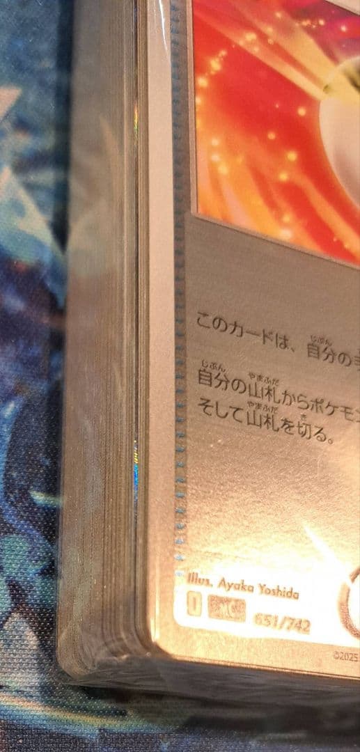 Y*0様 ポケモンカード　スタートデッキ100 ミラー　未開封