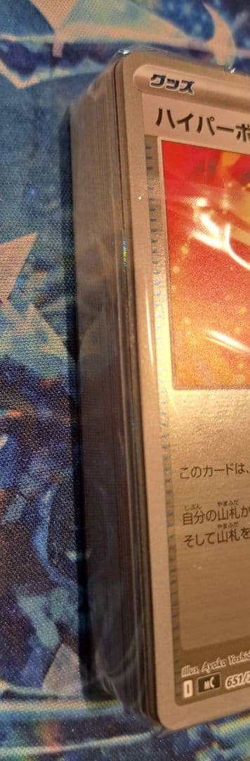 Y*0様 ポケモンカード　スタートデッキ100 ミラー　未開封
