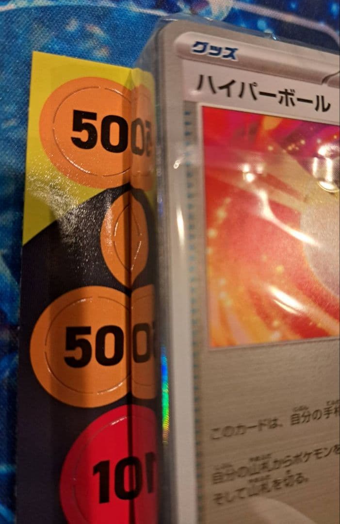 Y*0様 ポケモンカード　スタートデッキ100 ミラー　未開封