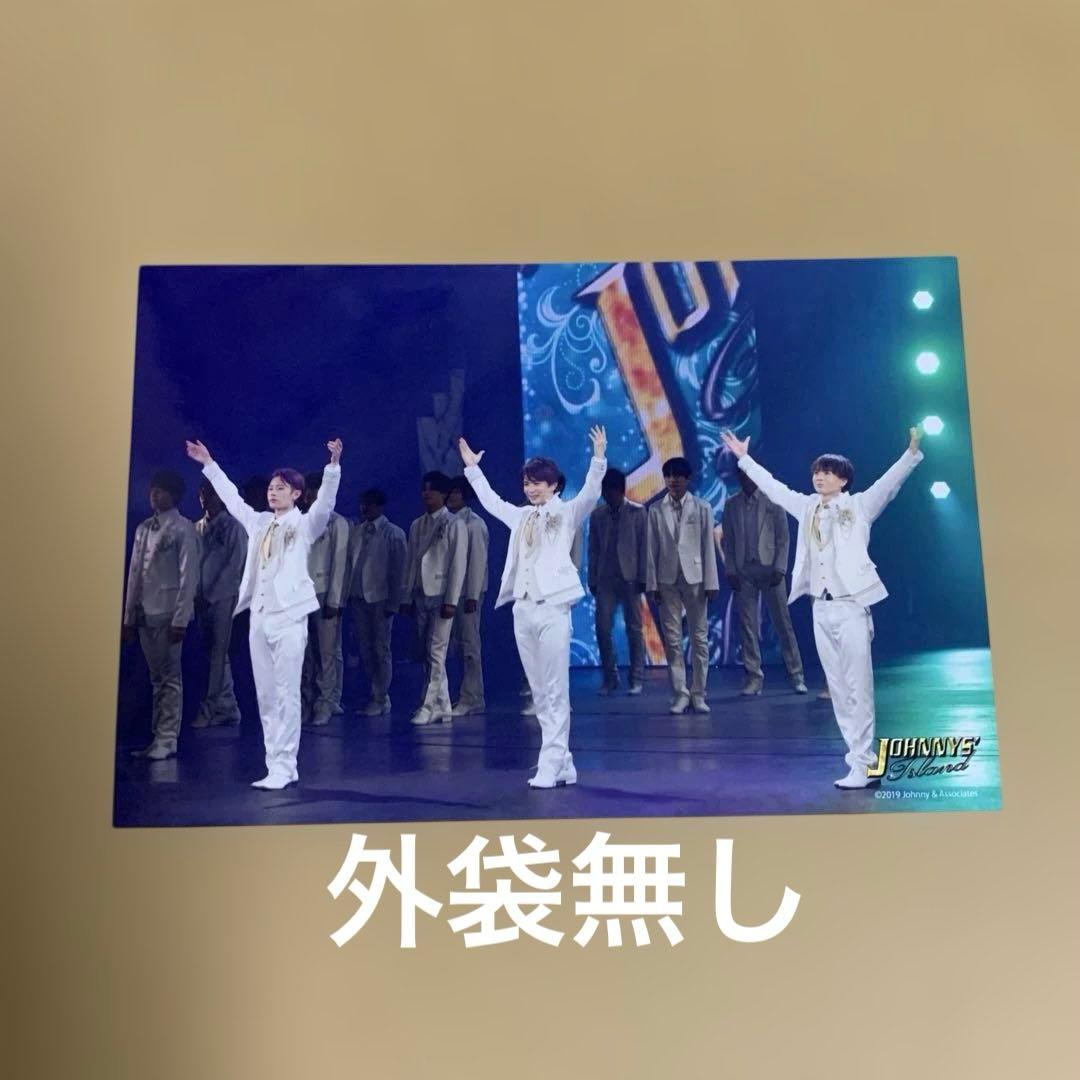 HiHi Jets 高橋優斗 公式写真セット①