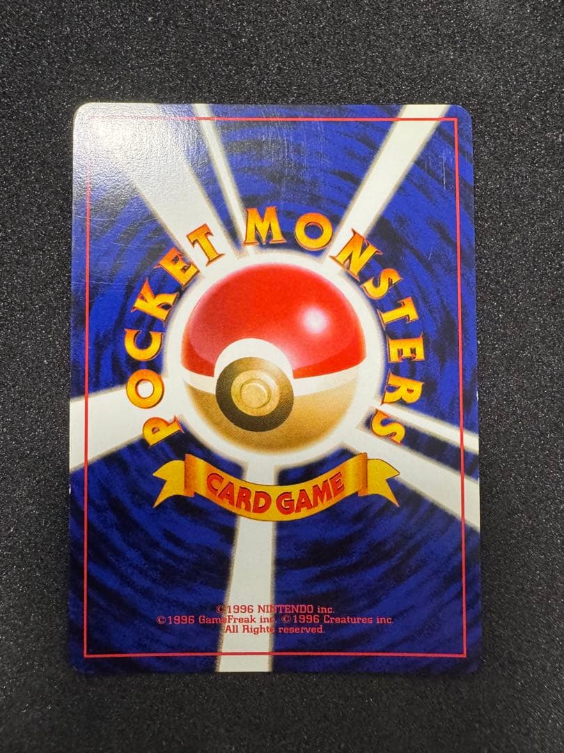 ポケモンカード　旧裏　リザードン　良品　バイイー　Buyye