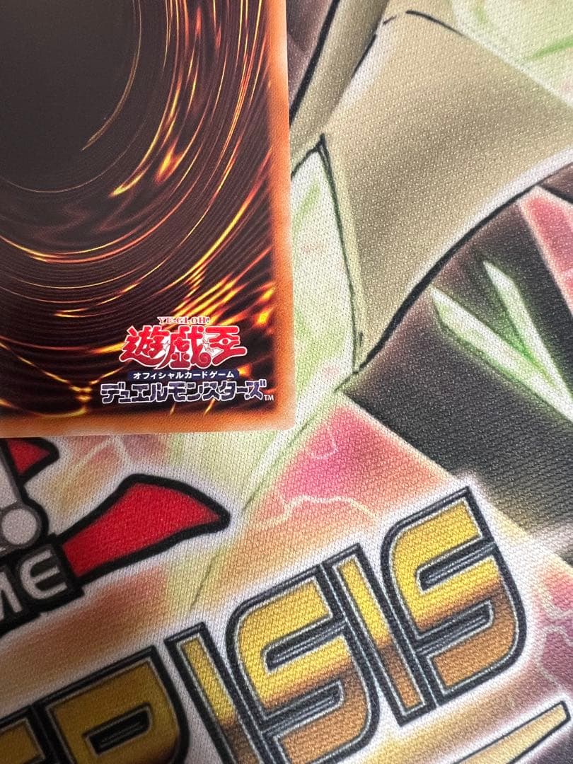 遊戯王　烙印竜アルビオン　プリズマ　プリシク