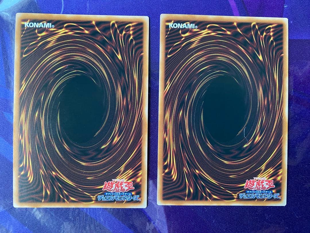 遊戯王 サイバー・ドラゴン トロイメア・フェニックス プリシク PSE 2枚