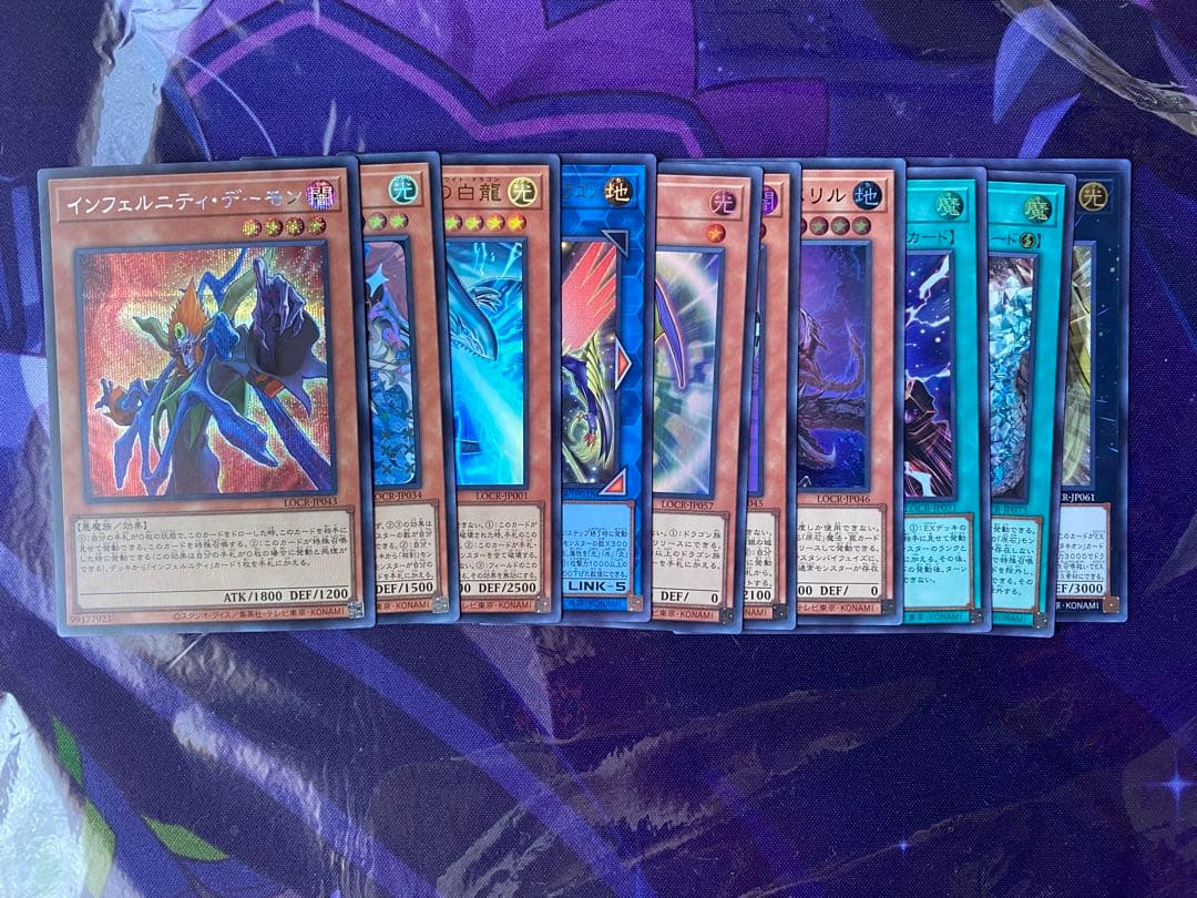 遊戯王 サイバー・ドラゴン トロイメア・フェニックス プリシク PSE 2枚