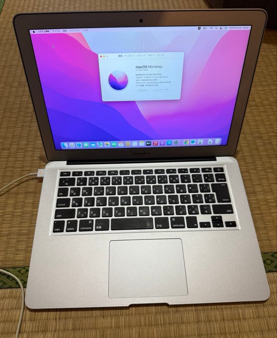 【RYU】MacBook Air (13-inch, Early 2015
