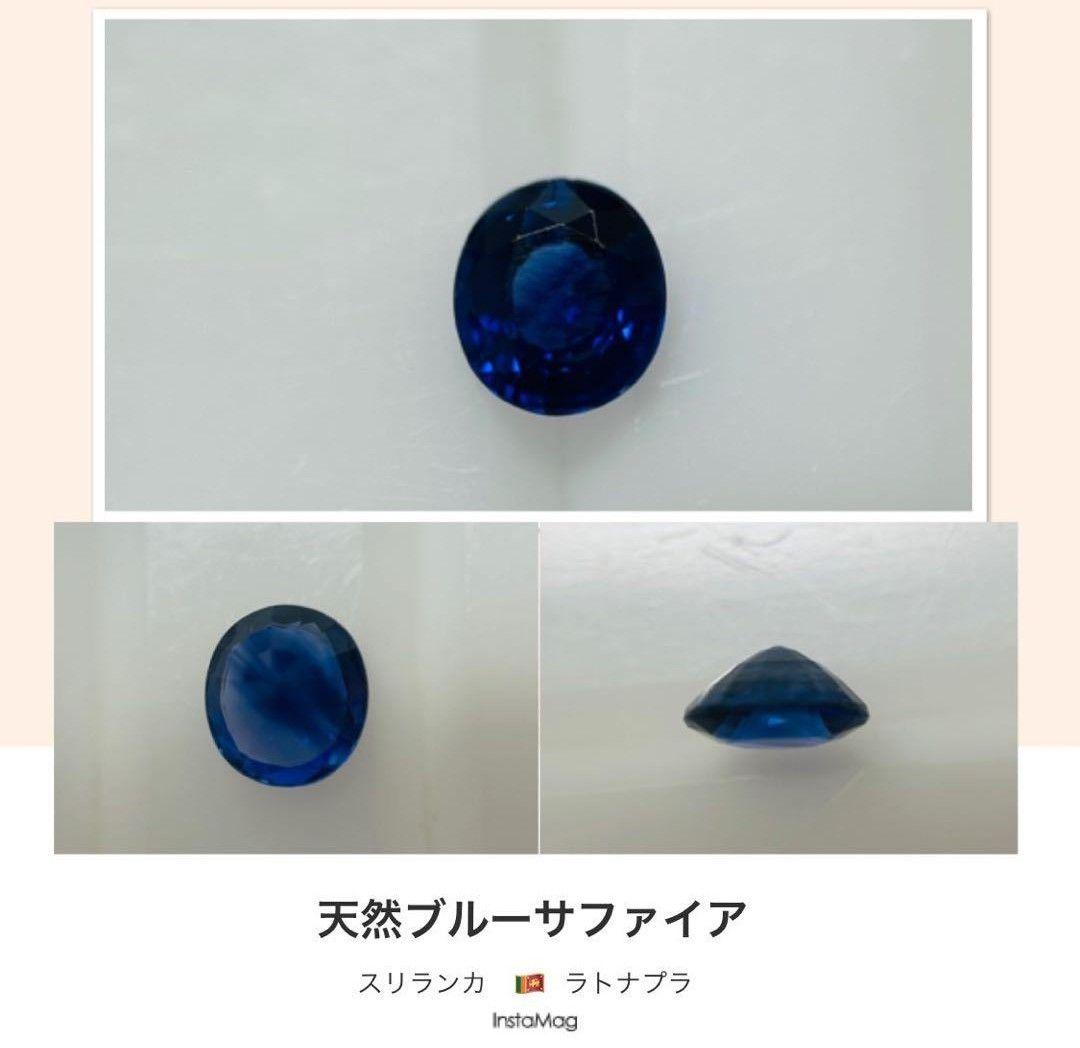 コーンフラワー天然ブルーサファイア　0.534ct ルース