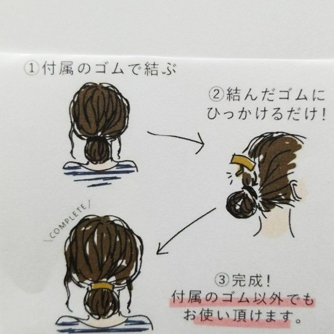 レザーとファーのポニーフック
