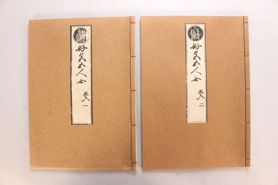 No4444復刻日本古典文学館　「好色五人女」5冊揃　大東急記念文庫本　送料無料